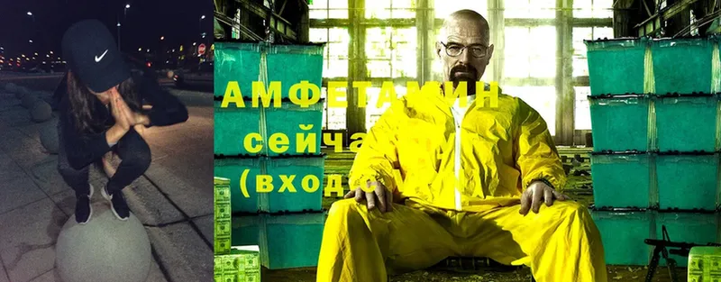 OMG ТОР  Багратионовск  АМФ 98% 