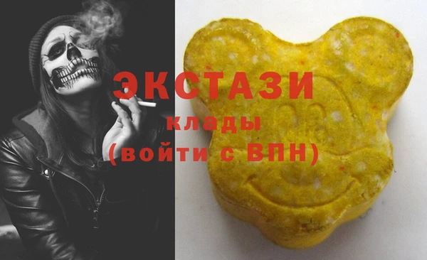 стаф Богданович