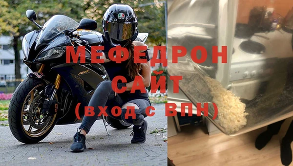 не бодяженный Богородицк