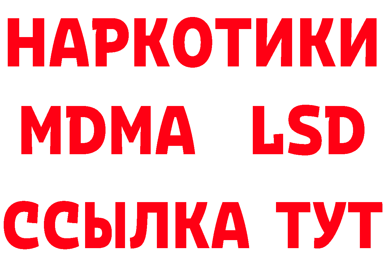 ТГК вейп с тгк вход площадка hydra Багратионовск