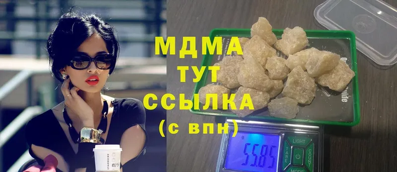 MDMA Molly  Багратионовск 